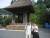 Goto-san et moi devant une cloche en bronze...Bonsho